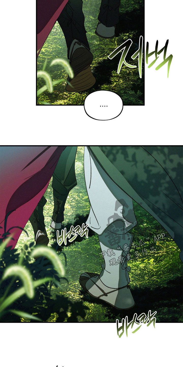 赎罪订单漫画,第55章：一起走1图