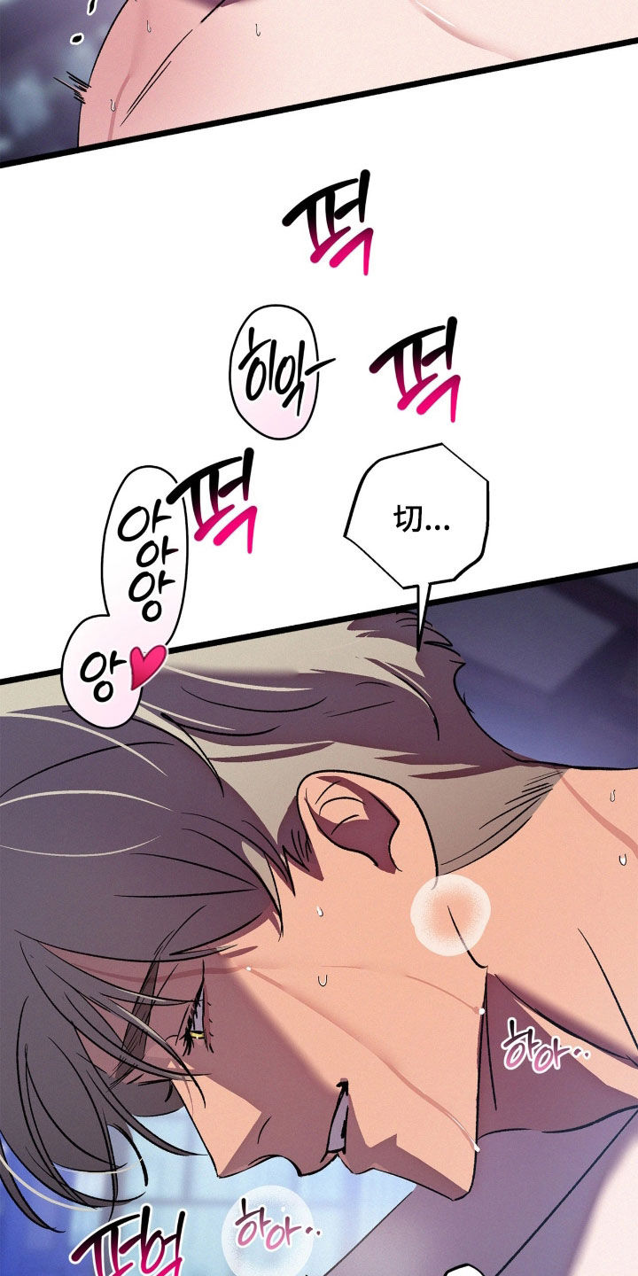 赎罪订单漫画,第55章：一起走5图