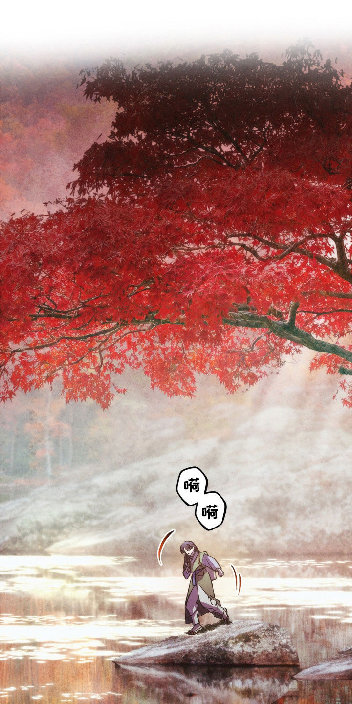 赎罪订单漫画,第60章：迷路2图