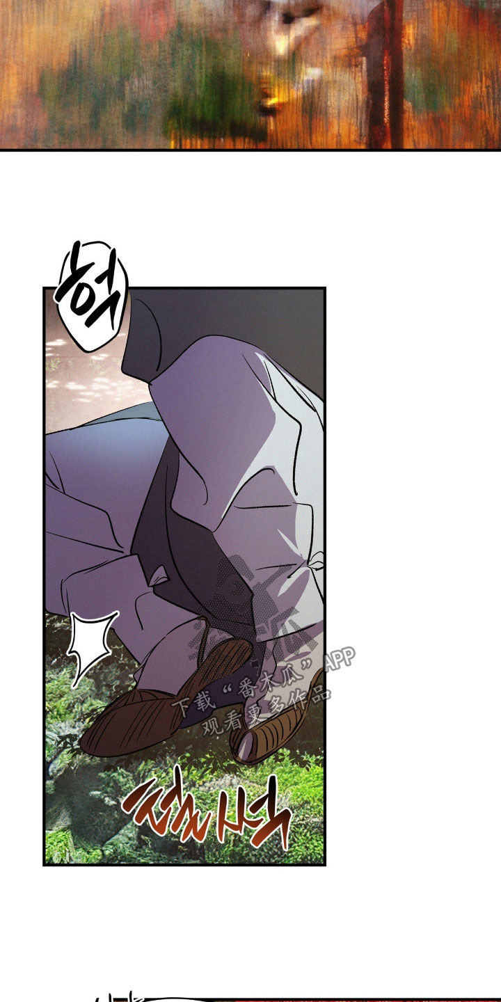 赎罪订单漫画,第60章：迷路3图