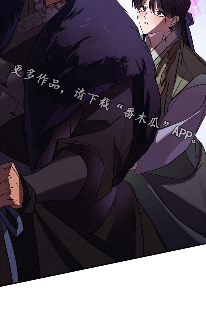 赎罪订单更新到第几章了漫画,第61章：下山1图