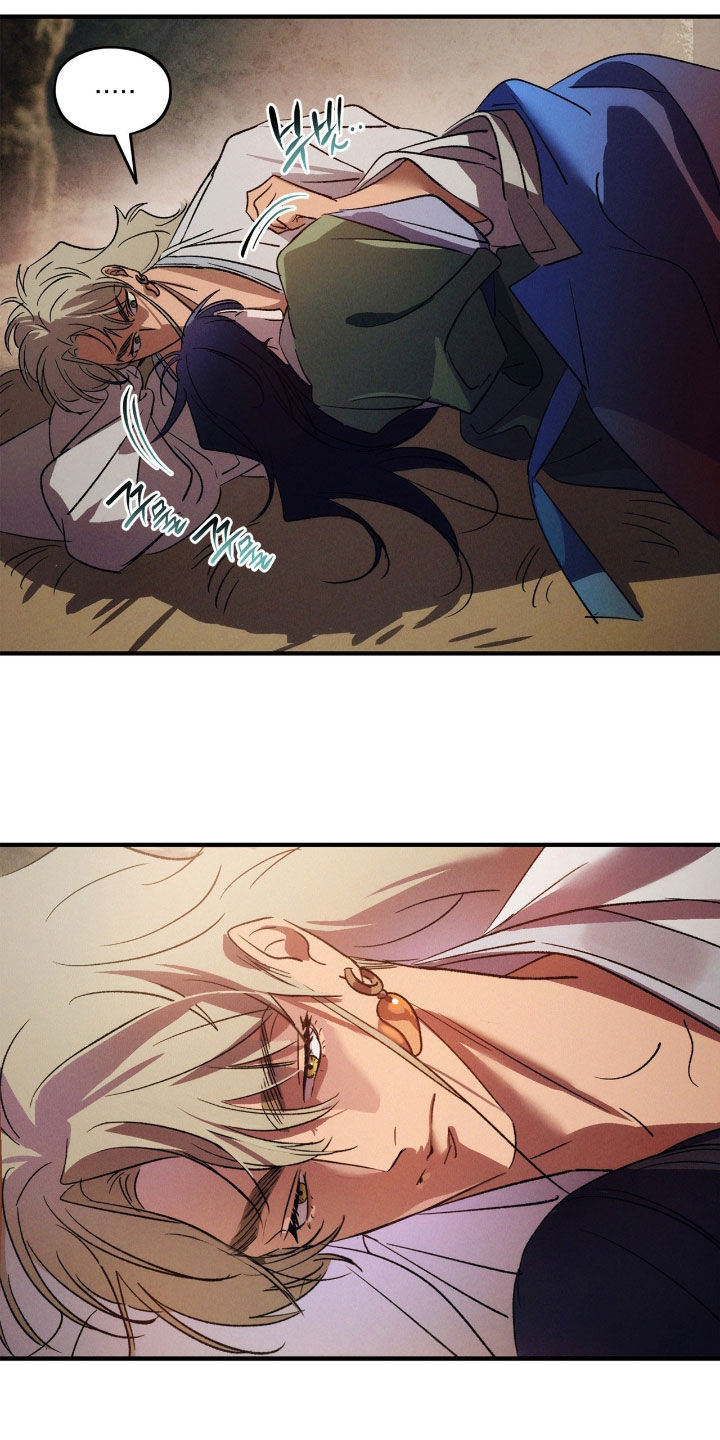 赎罪订单漫画,第59章：寒冷1图