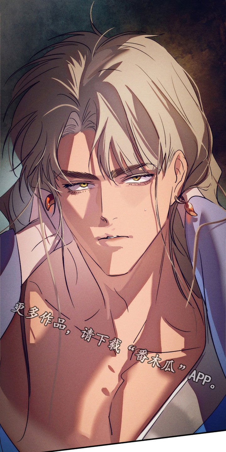 赎罪订单漫画,第57章：怪癖1图