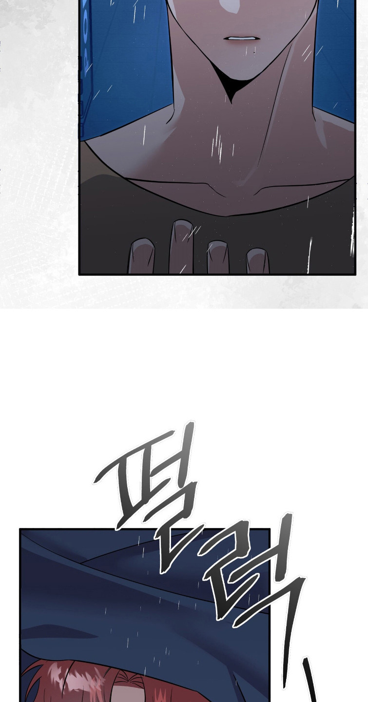 摘下星星送给你漫画,第113章：搞砸一切2图