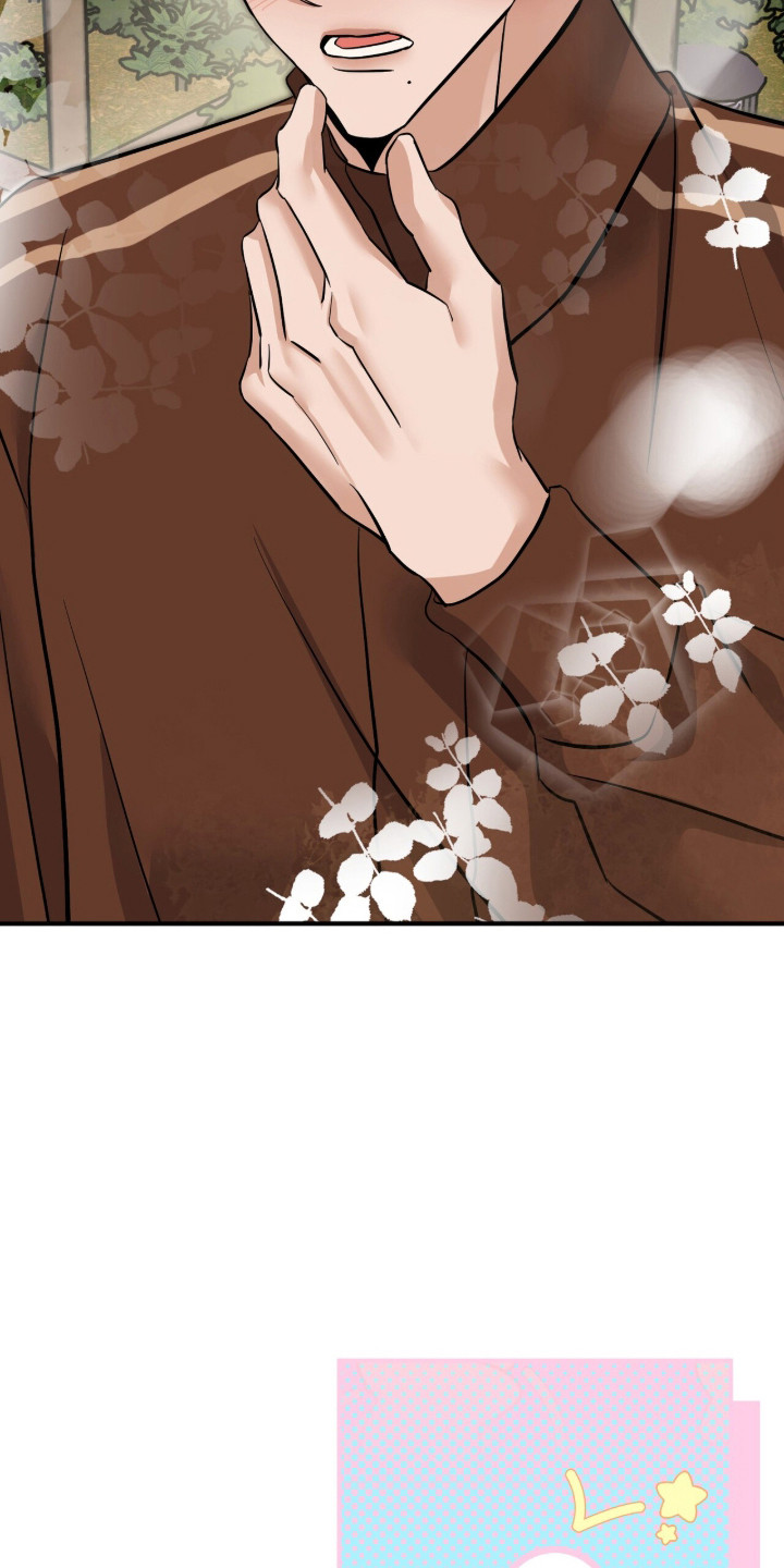 摘下星星送给你漫画,第115章：互相约定5图