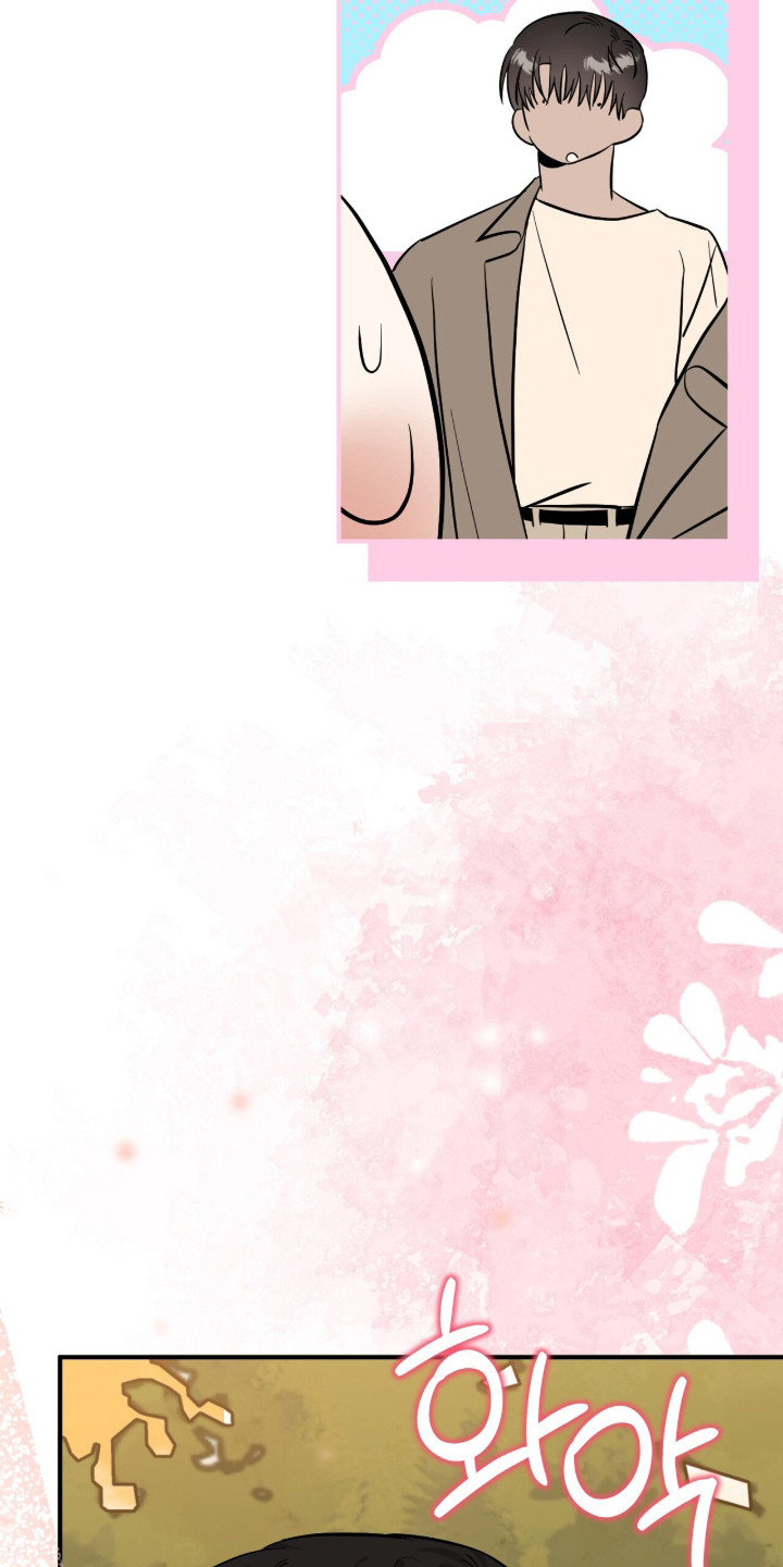 摘下星星送给你漫画,第115章：互相约定1图