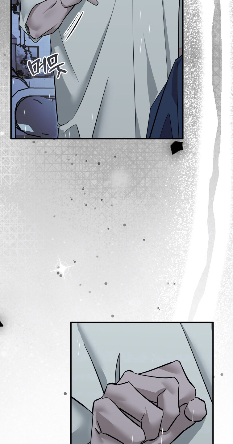 摘下星星送给你漫画,第113章：搞砸一切5图