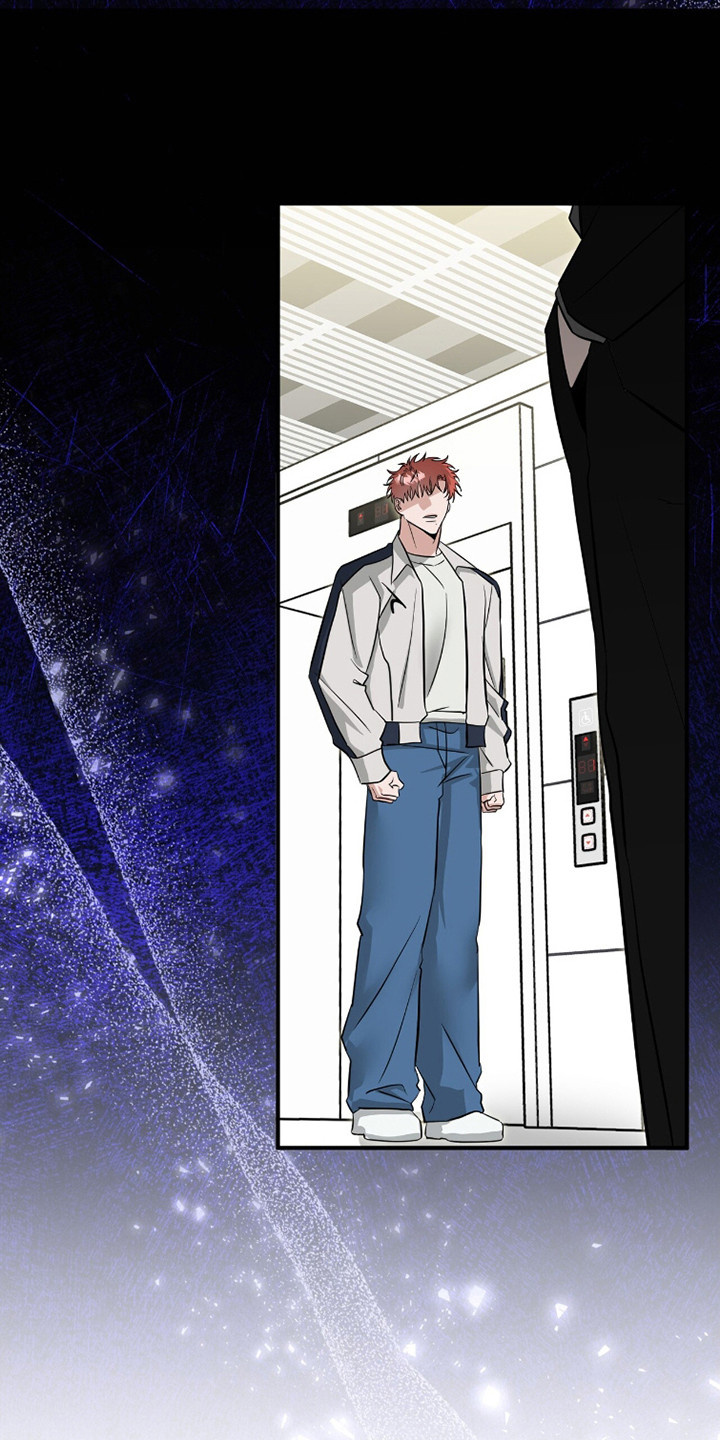 摘下星星送给你漫画,第117章：熟悉声音5图