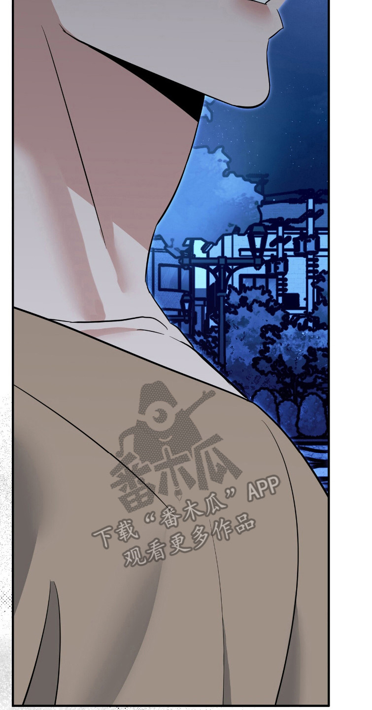 摘下星星送给你漫画,第112章：保持现在1图