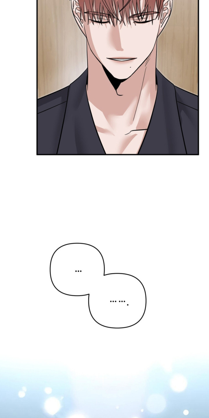 摘下星星送给你漫画,第119章：晚安哥2图