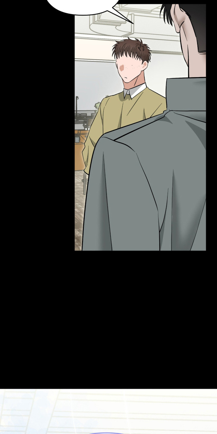 摘下星星送给你漫画,第114章：始料未及3图