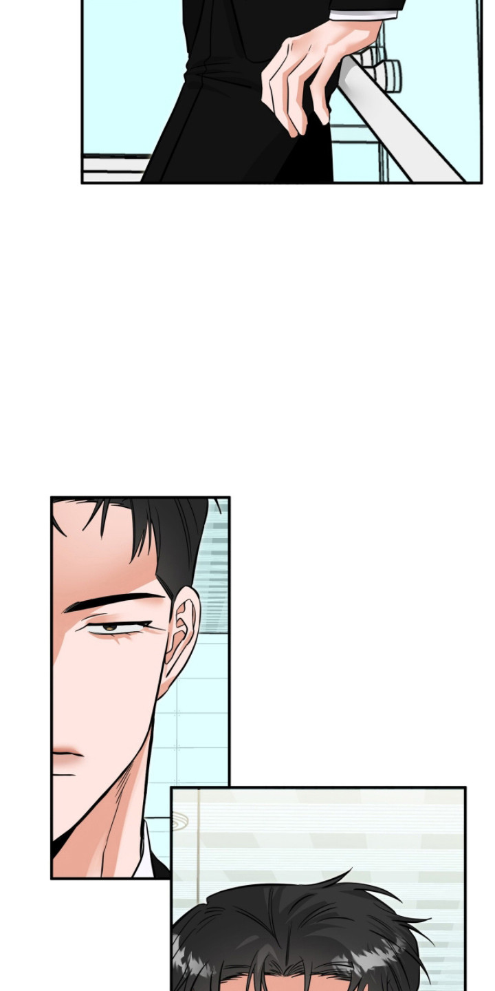 摘下星星送给你漫画,第118章：不要欺负他4图