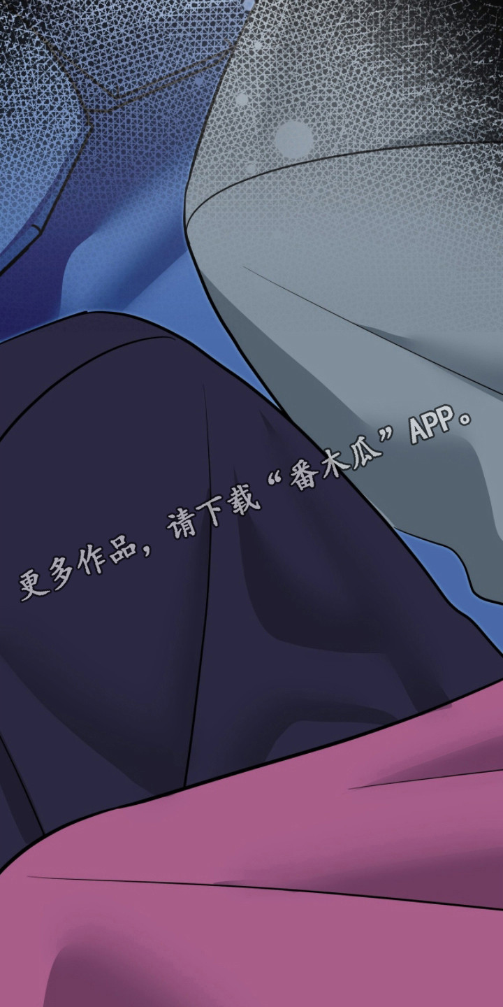摘下星星送给你漫画,第119章：晚安哥4图