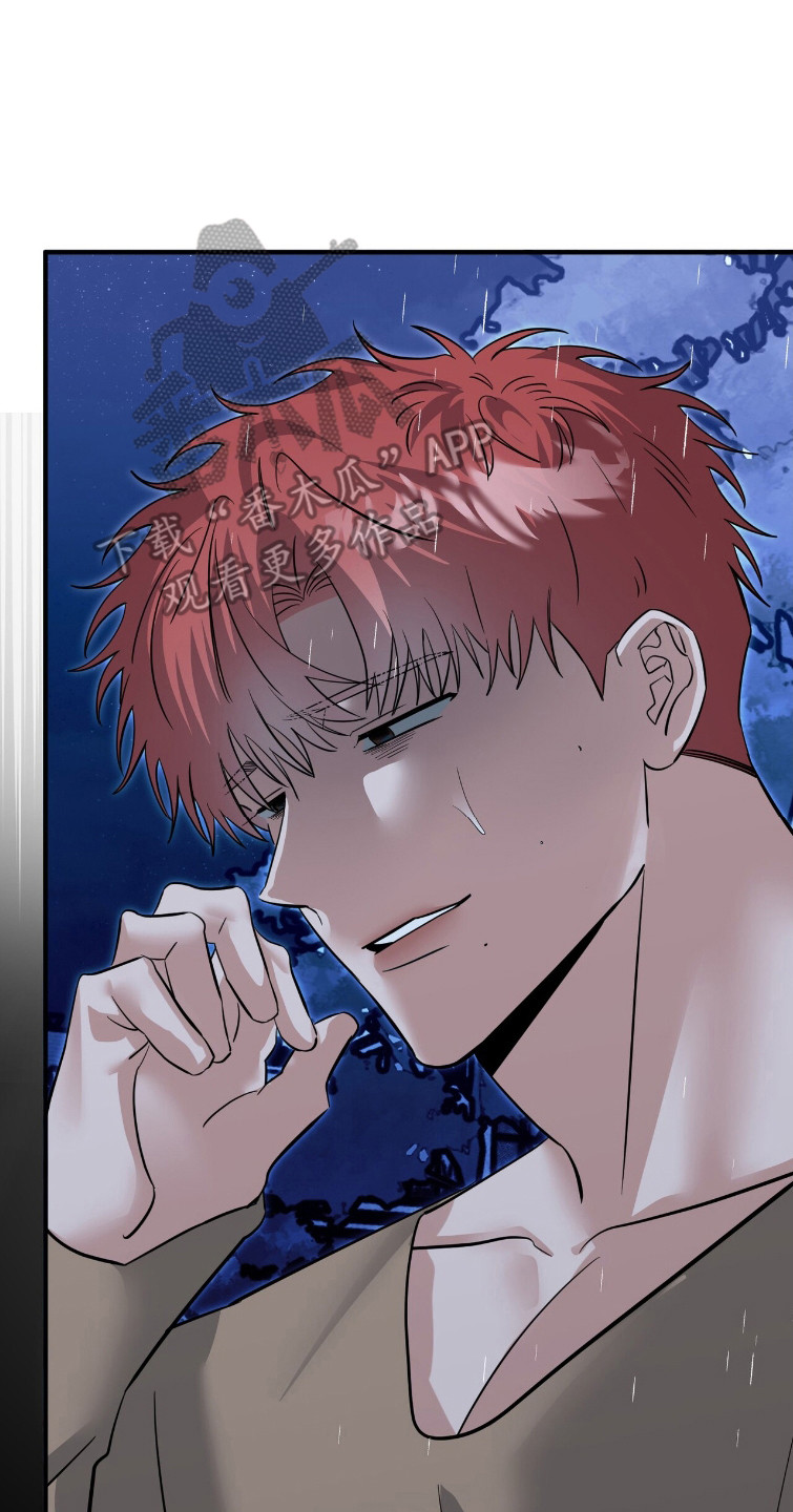 摘下星星送给你漫画,第113章：搞砸一切2图