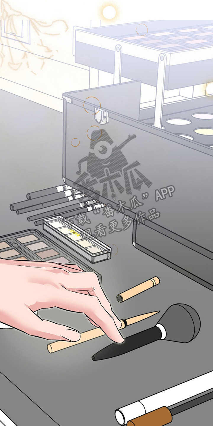 摘下星星送给你漫画,第116章：正式开始1图