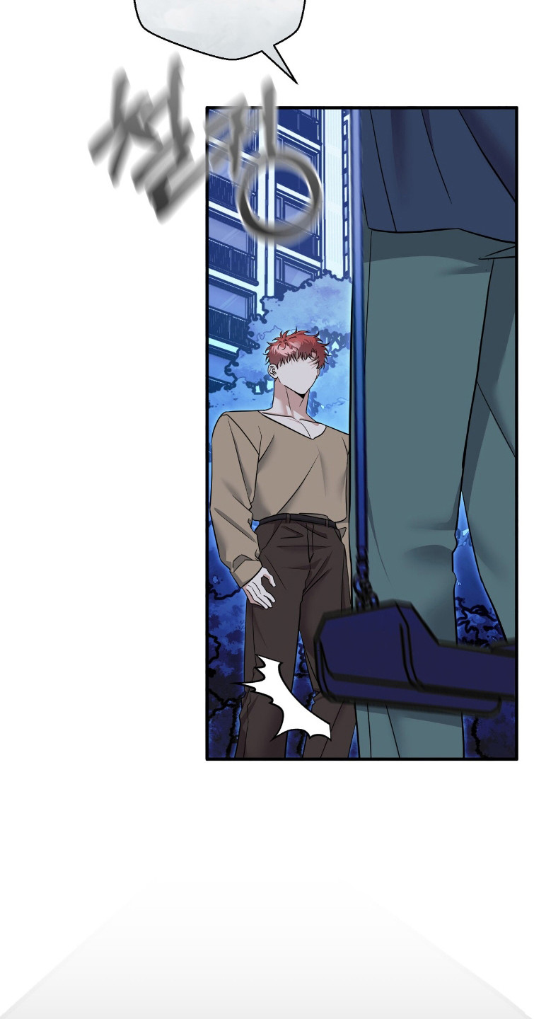 摘下星星送给你漫画,第112章：保持现在1图