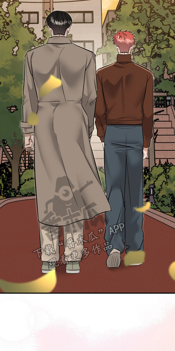 摘下星星送给你漫画,第115章：互相约定1图