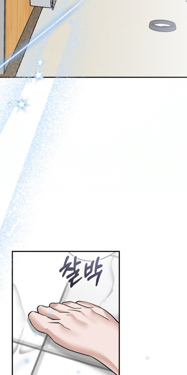 摘下星星送给你漫画,第119章：晚安哥5图