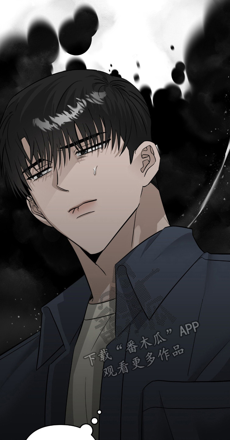 摘下星星送给你漫画,第112章：保持现在5图