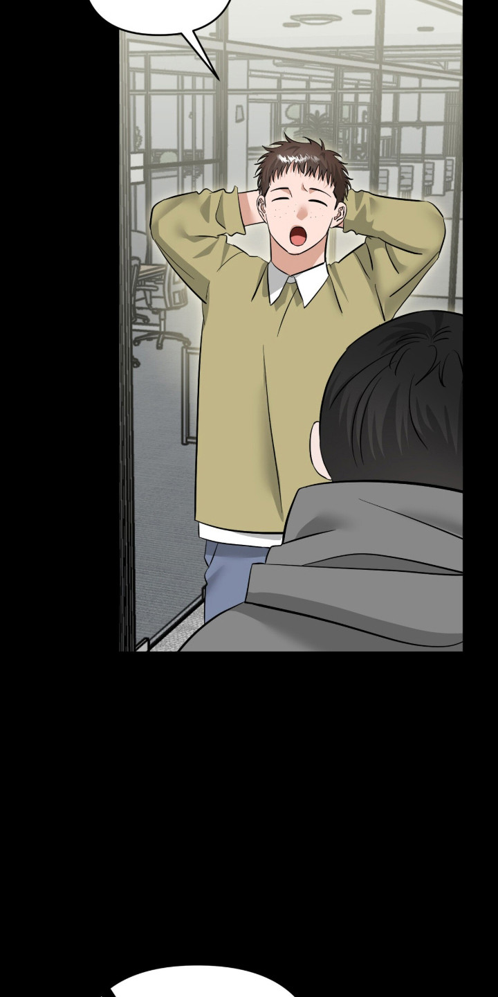 摘下星星送给你漫画,第114章：始料未及2图