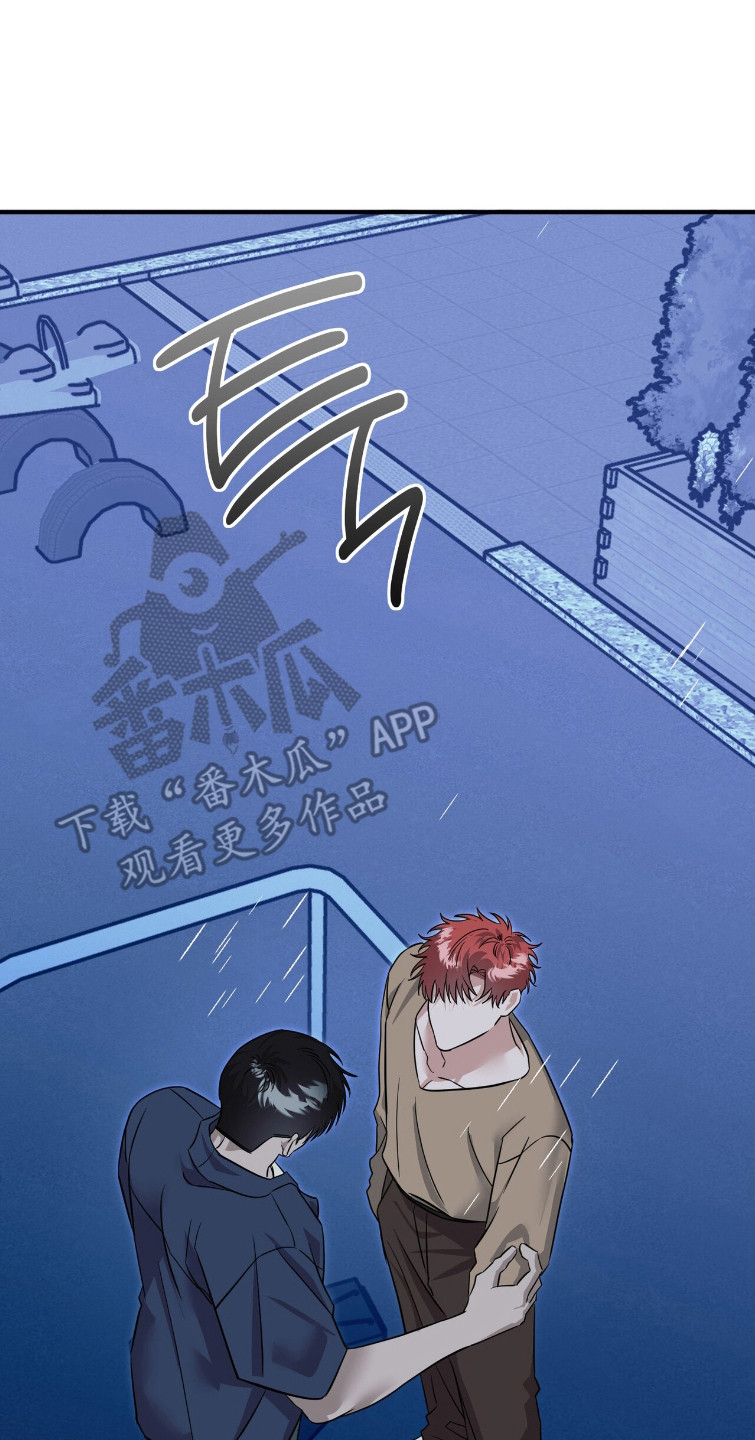 摘下星星送给你漫画,第113章：搞砸一切5图