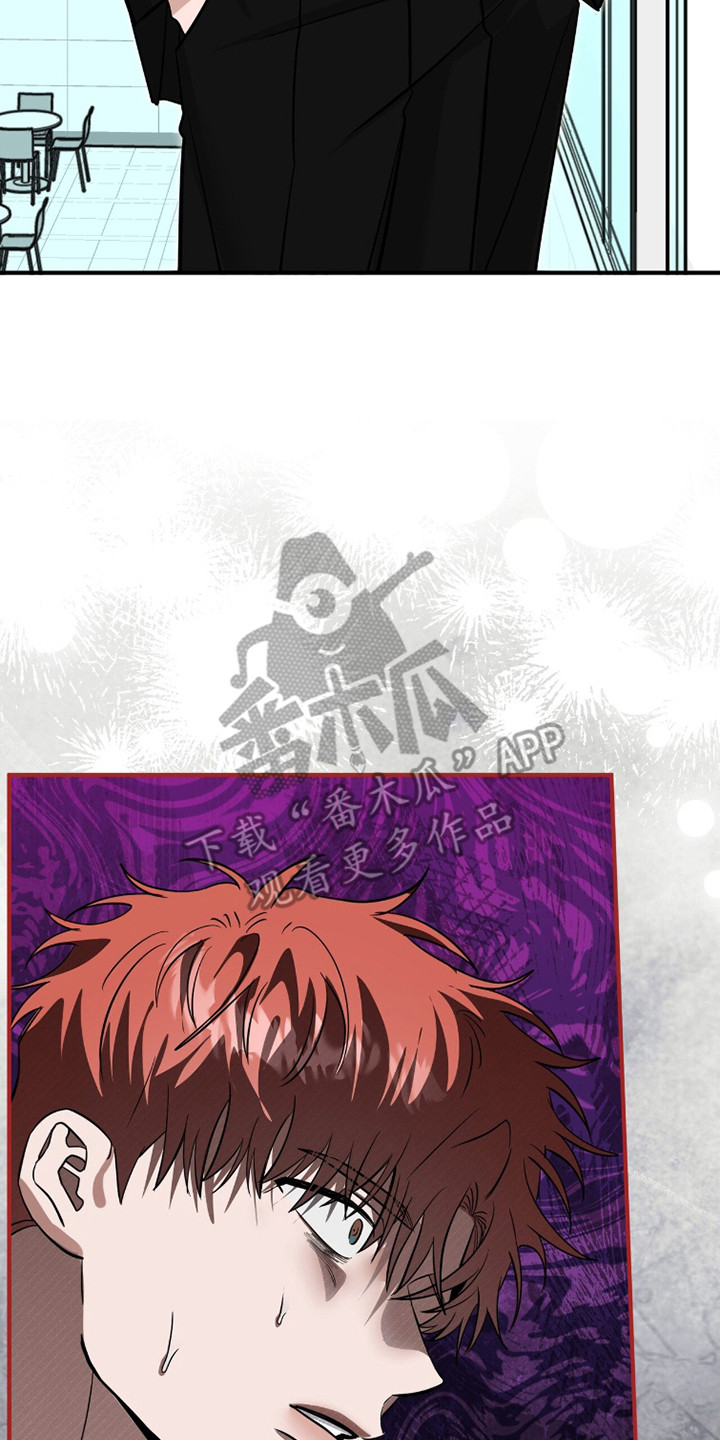 摘下星星送给你漫画,第117章：熟悉声音2图