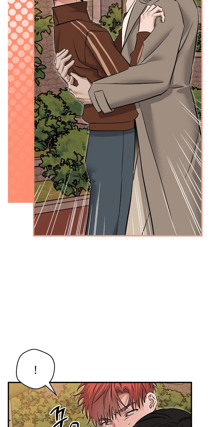 摘下星星送给你漫画,第116章：正式开始1图