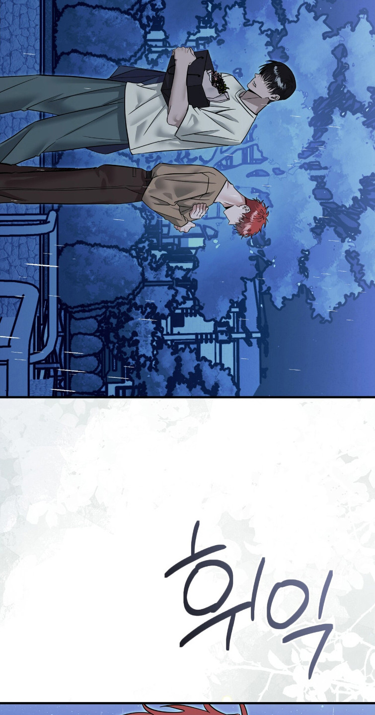 摘下星星送给你漫画,第113章：搞砸一切2图