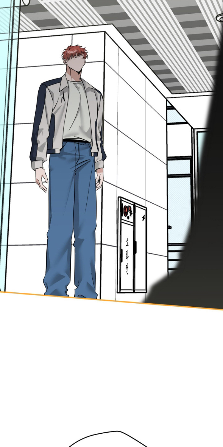 摘下星星送给你漫画,第118章：不要欺负他1图