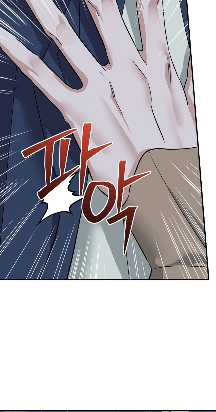 摘下星星送给你漫画,第112章：保持现在5图