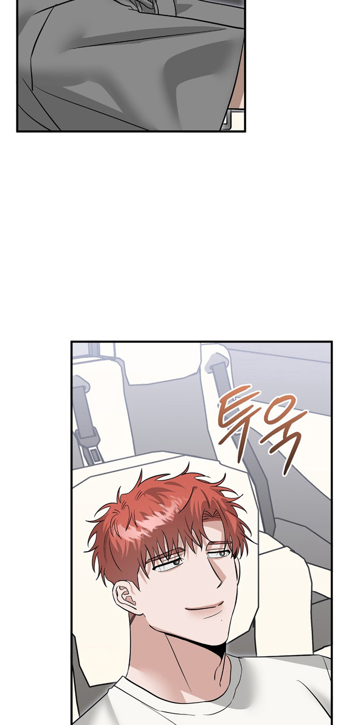 摘下星星送给你漫画,第117章：熟悉声音1图