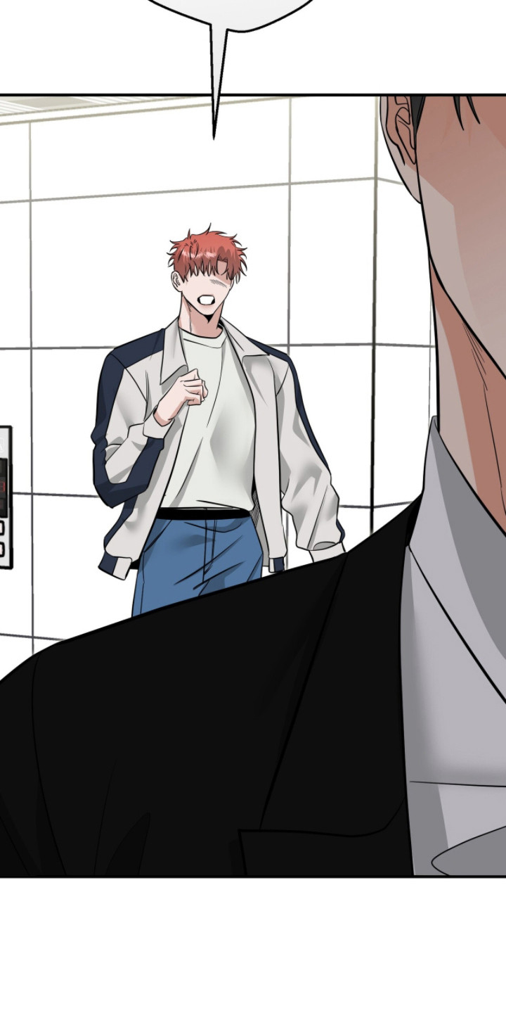 摘下星星送给你漫画,第118章：不要欺负他2图