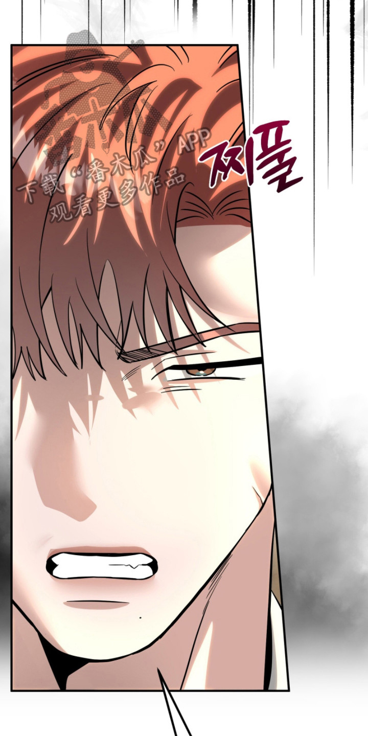 摘下星星送给你漫画,第118章：不要欺负他3图