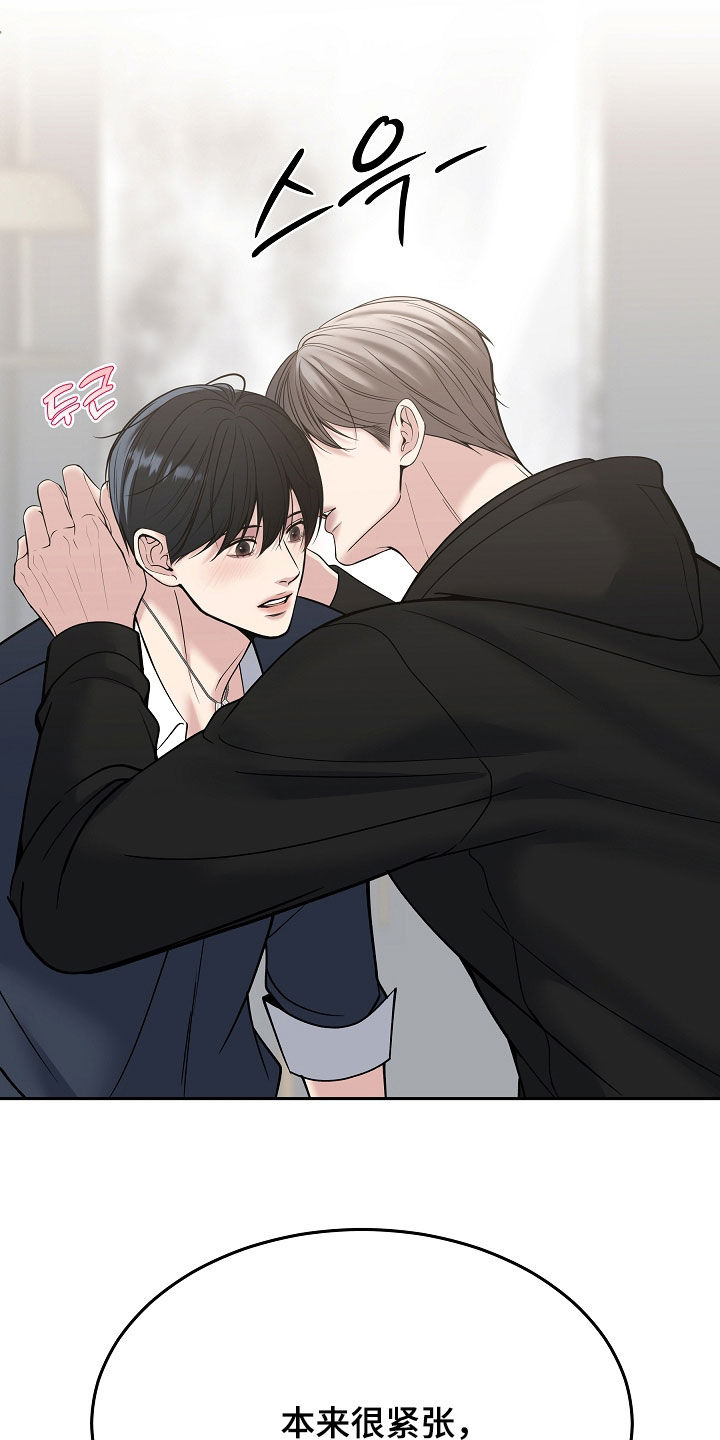 死亡不是我的解脱漫画,第115章：【第二季】最后的问候4图