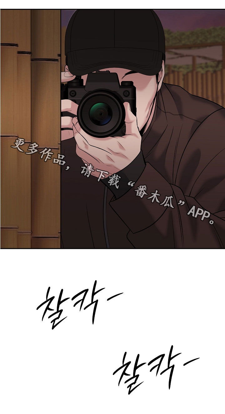 死亡不是我的解脱漫画,第118章：【第二季】心愿4图