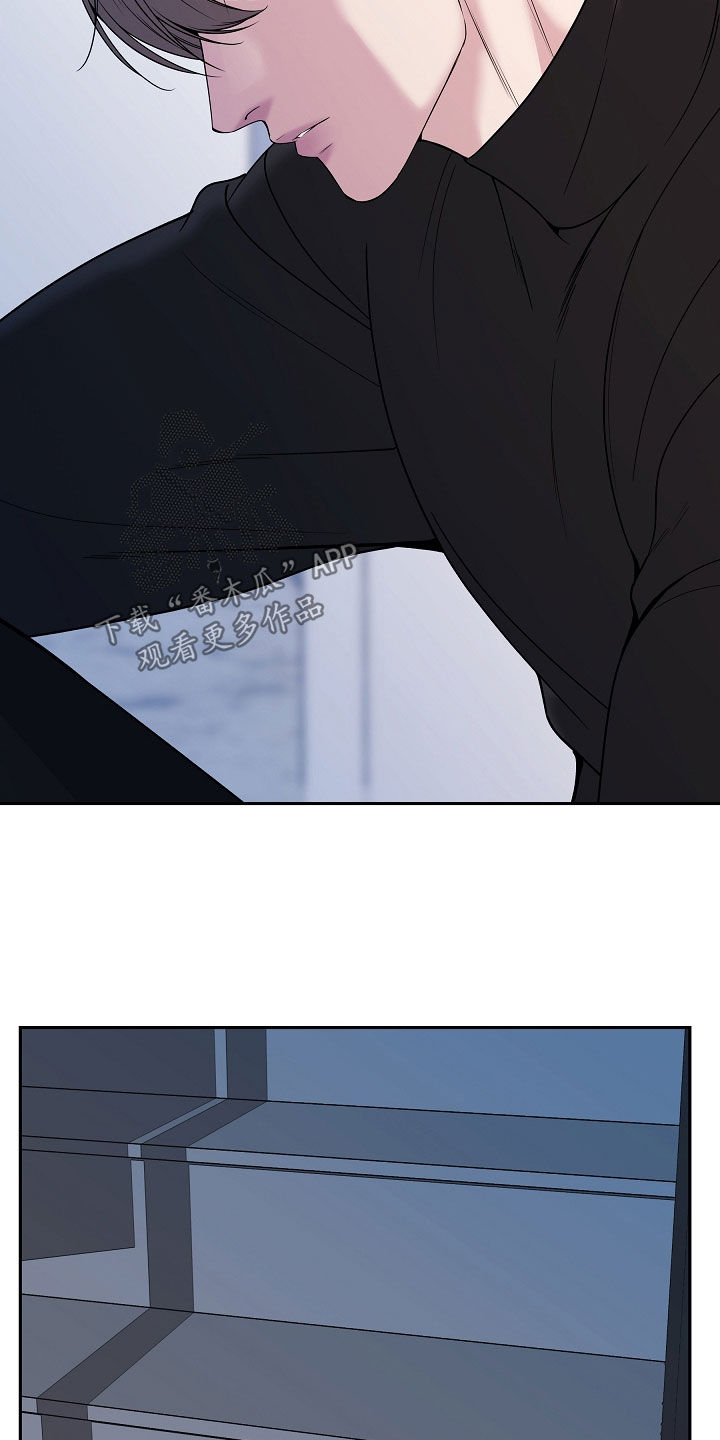 死亡不是我的解脱漫画,第116章：【第二季】我做不到4图