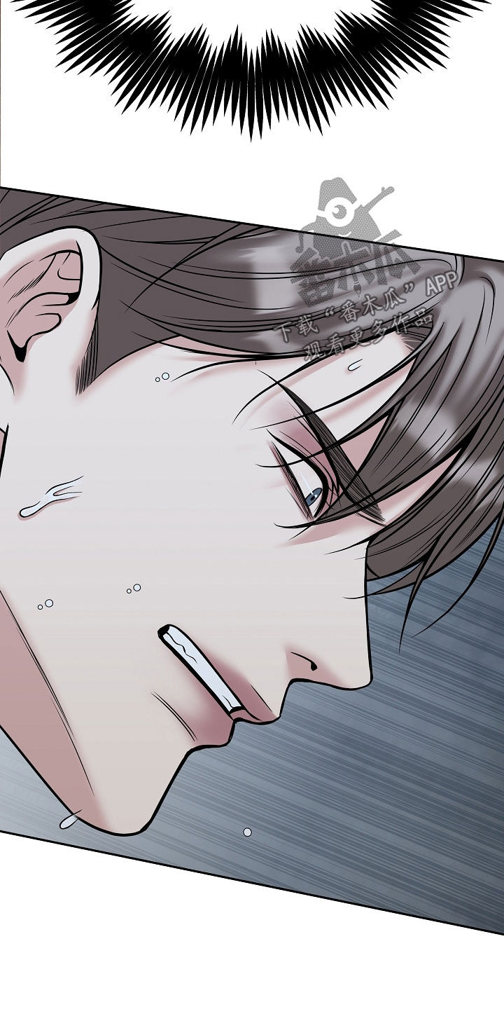 死亡不是我的解脱漫画,第116章：【第二季】我做不到4图