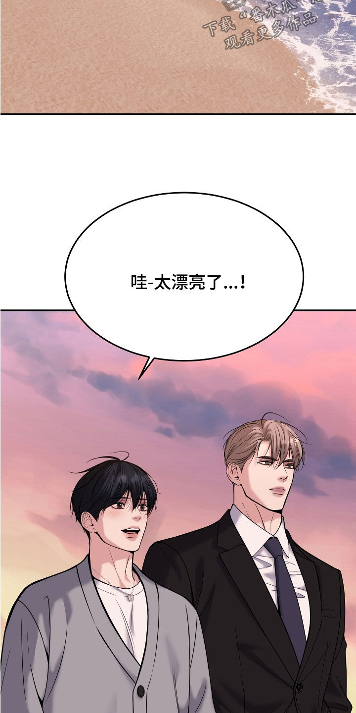 死亡不是我的解脱漫画,第118章：【第二季】心愿5图