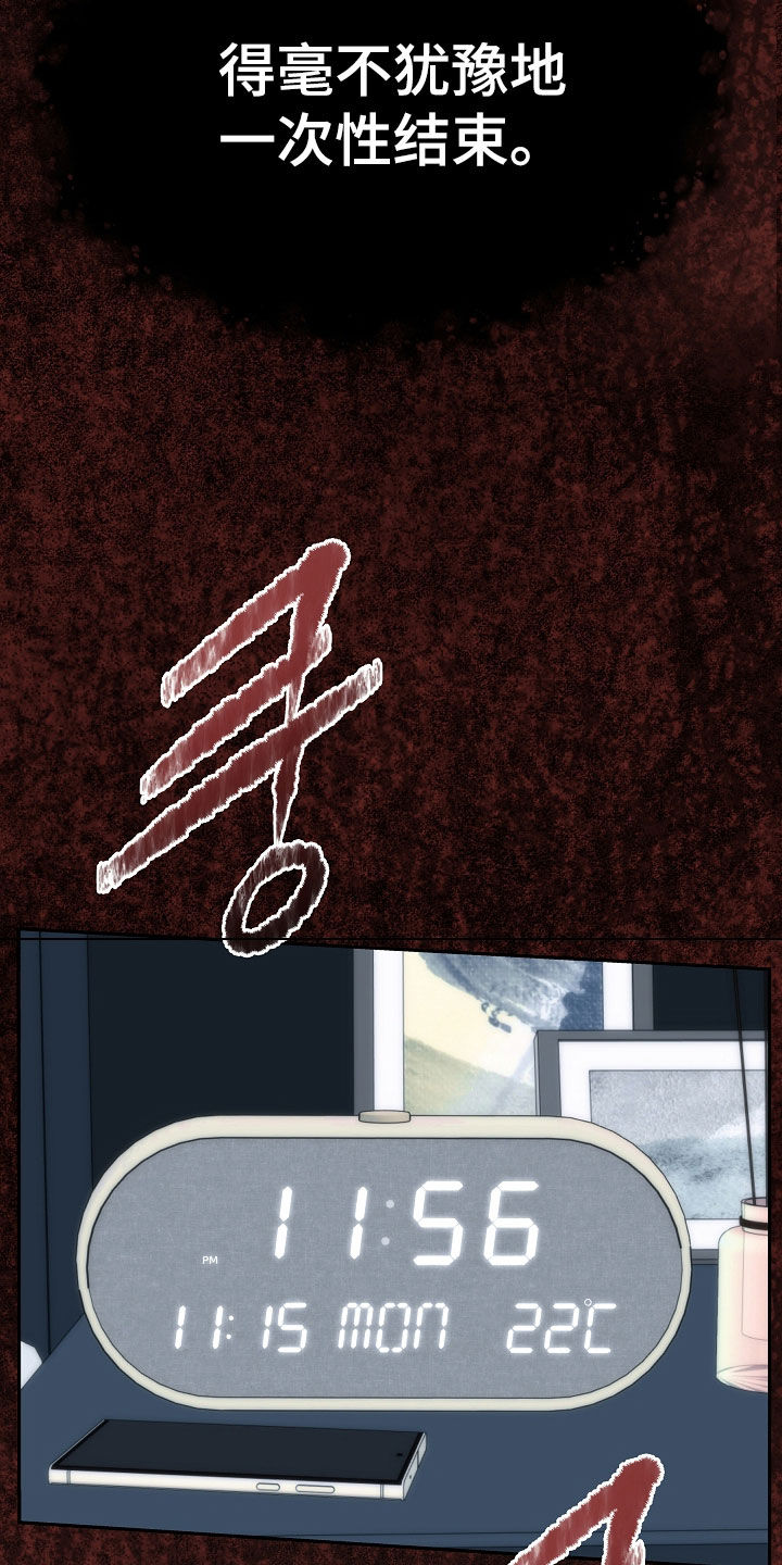 死亡不是我的解脱漫画,第116章：【第二季】我做不到2图