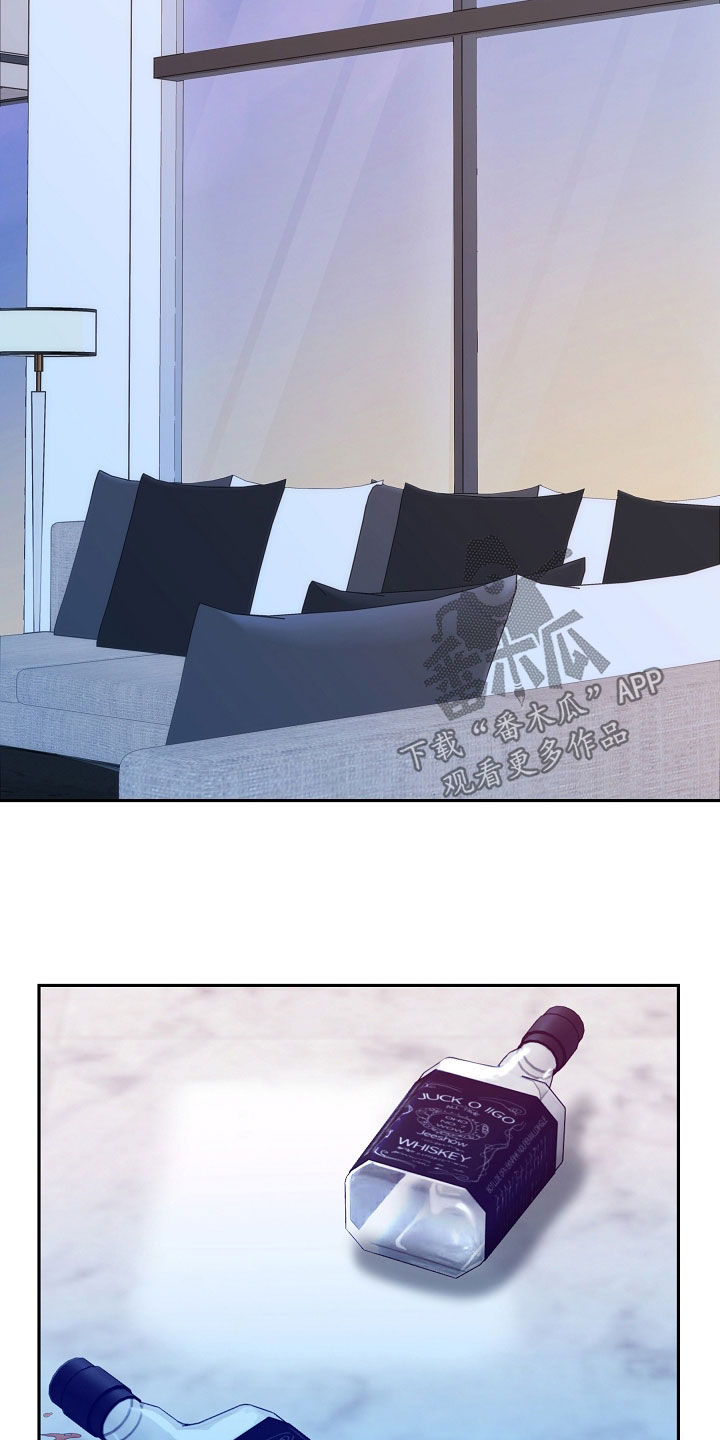 死亡不是我的解脱漫画,第116章：【第二季】我做不到1图