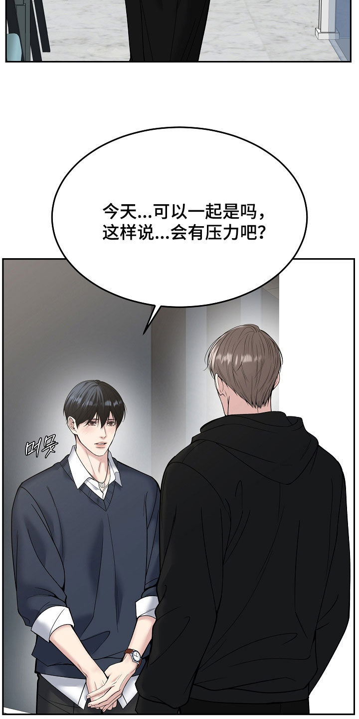 死亡不是我的解脱漫画,第115章：【第二季】最后的问候2图