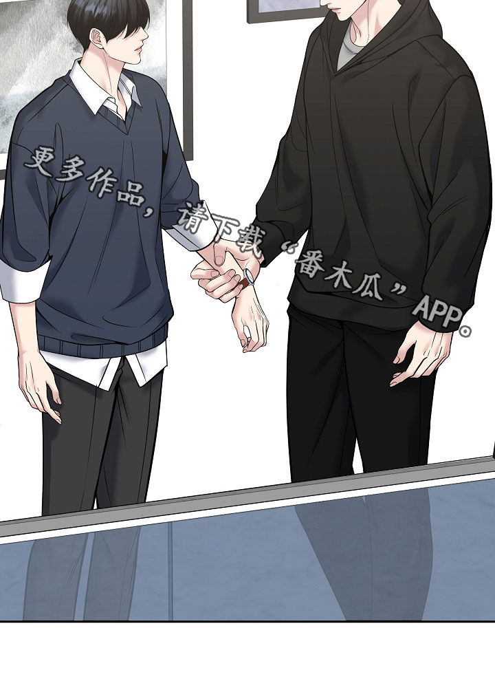 死亡不是我的解脱漫画,第115章：【第二季】最后的问候3图