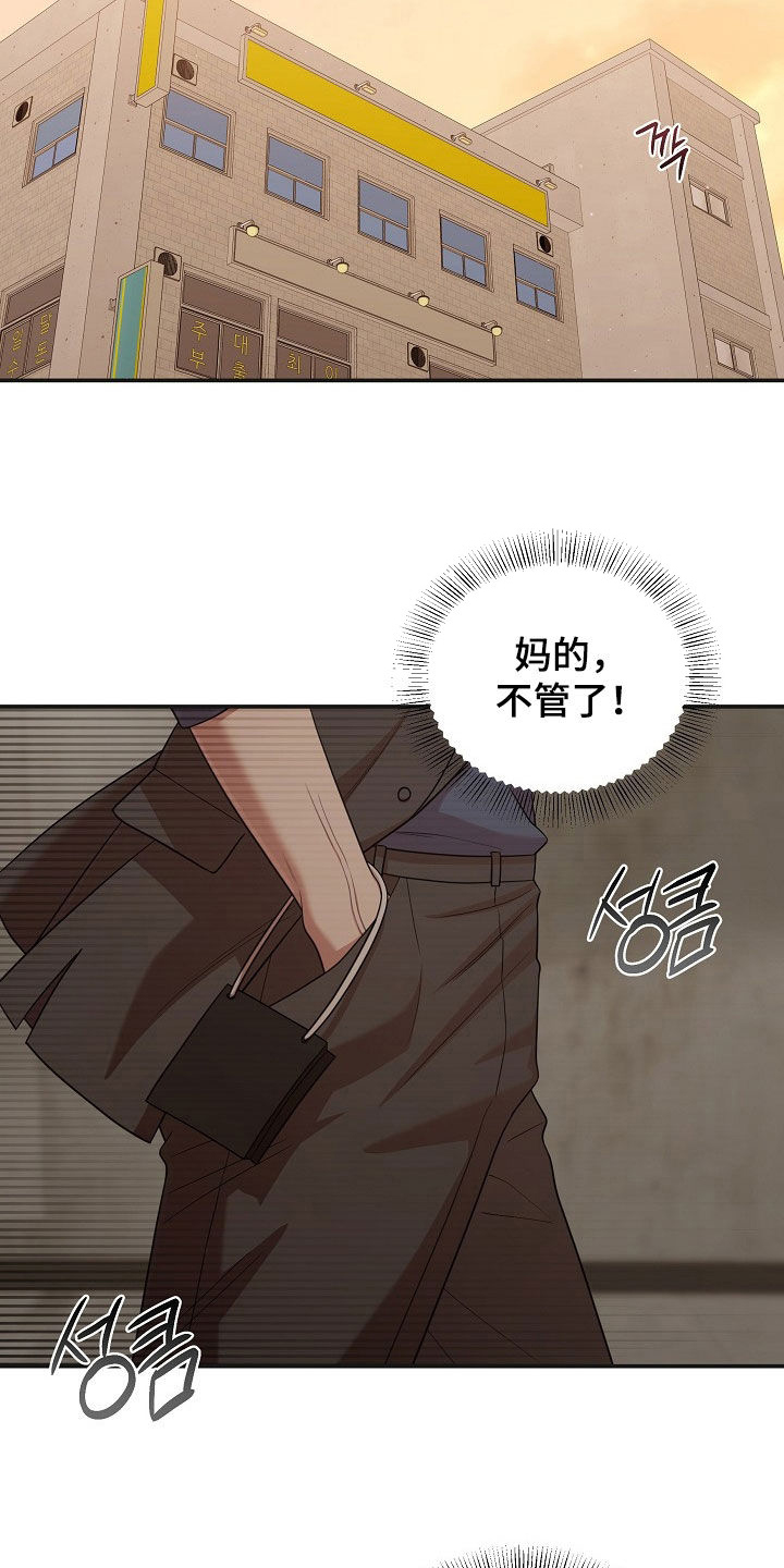 异特龙漫画,第56章：买礼物2图