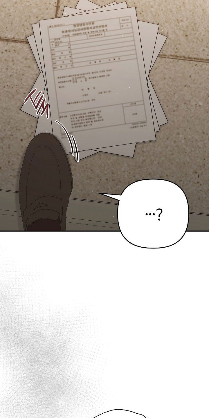 异特龙漫画,第56章：买礼物5图