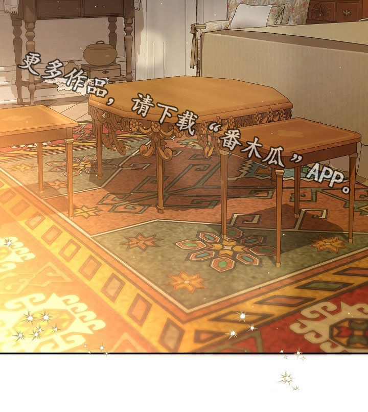 异特龙漫画,第62章：秘密基地2图