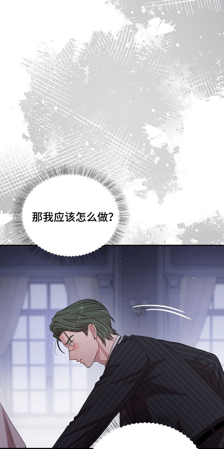 异特龙漫画,第62章：秘密基地2图