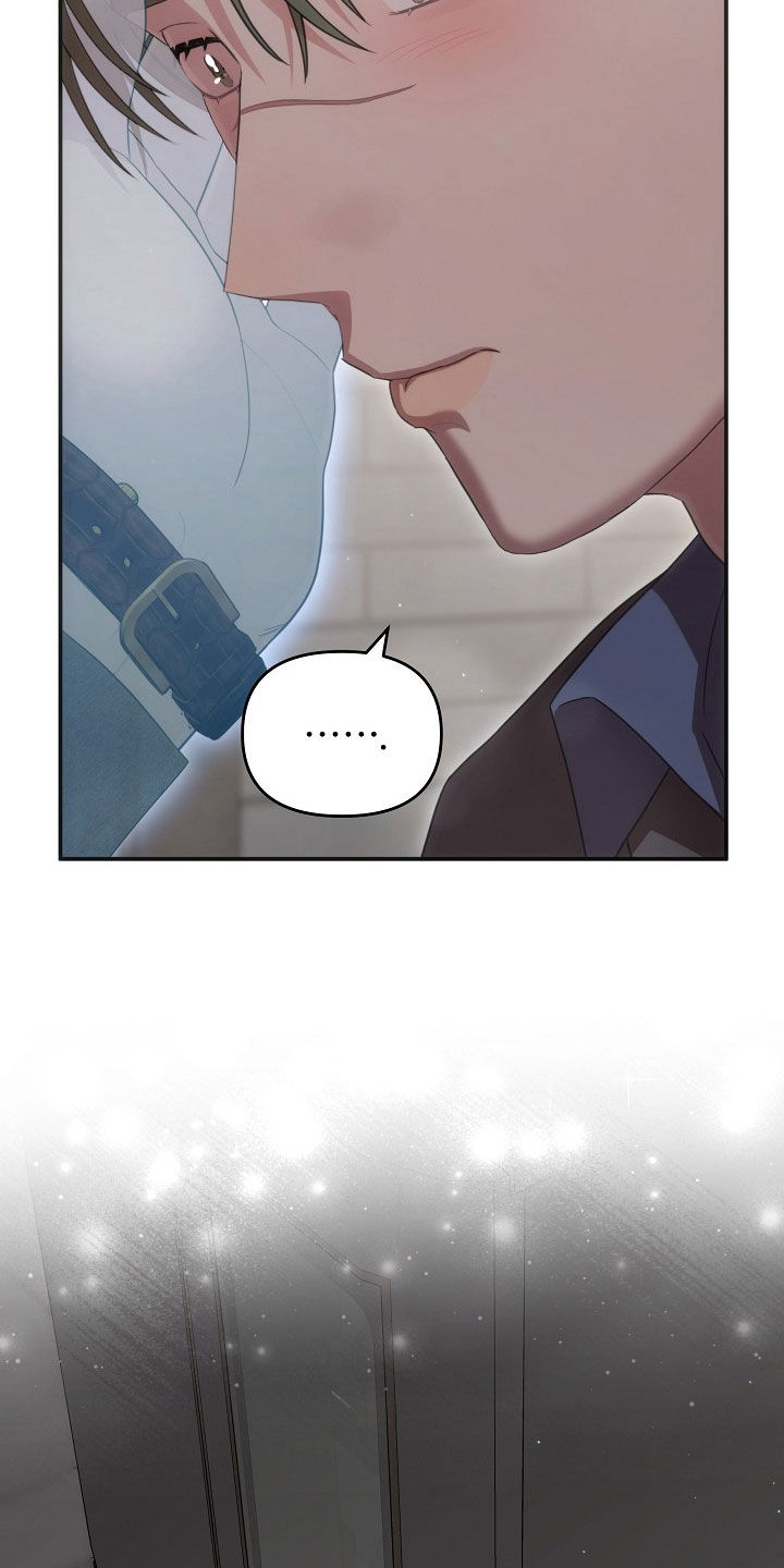 异特龙漫画,第57章：该在的地方4图