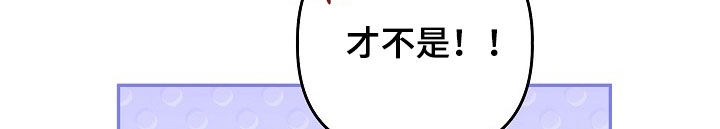 异特龙漫画,第56章：买礼物2图