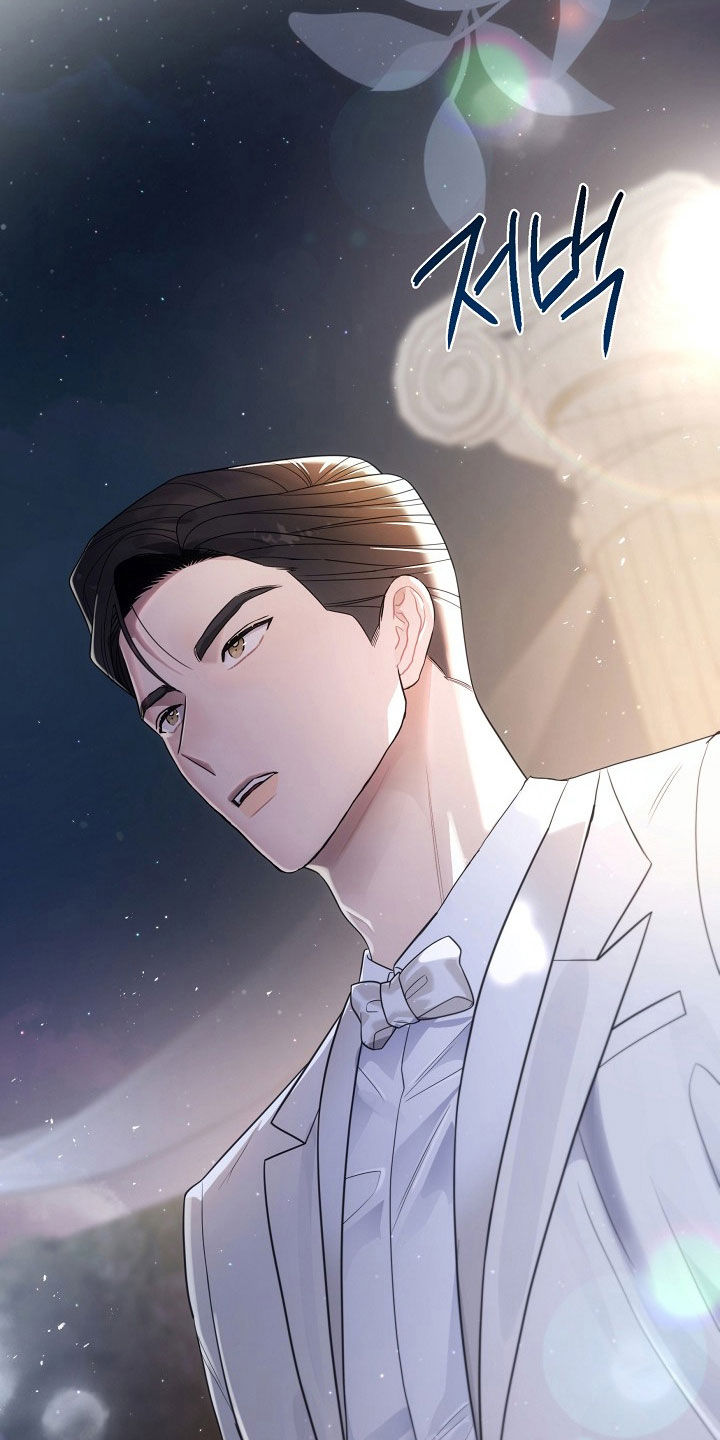 异特龙漫画,第61章：他不是这种人2图