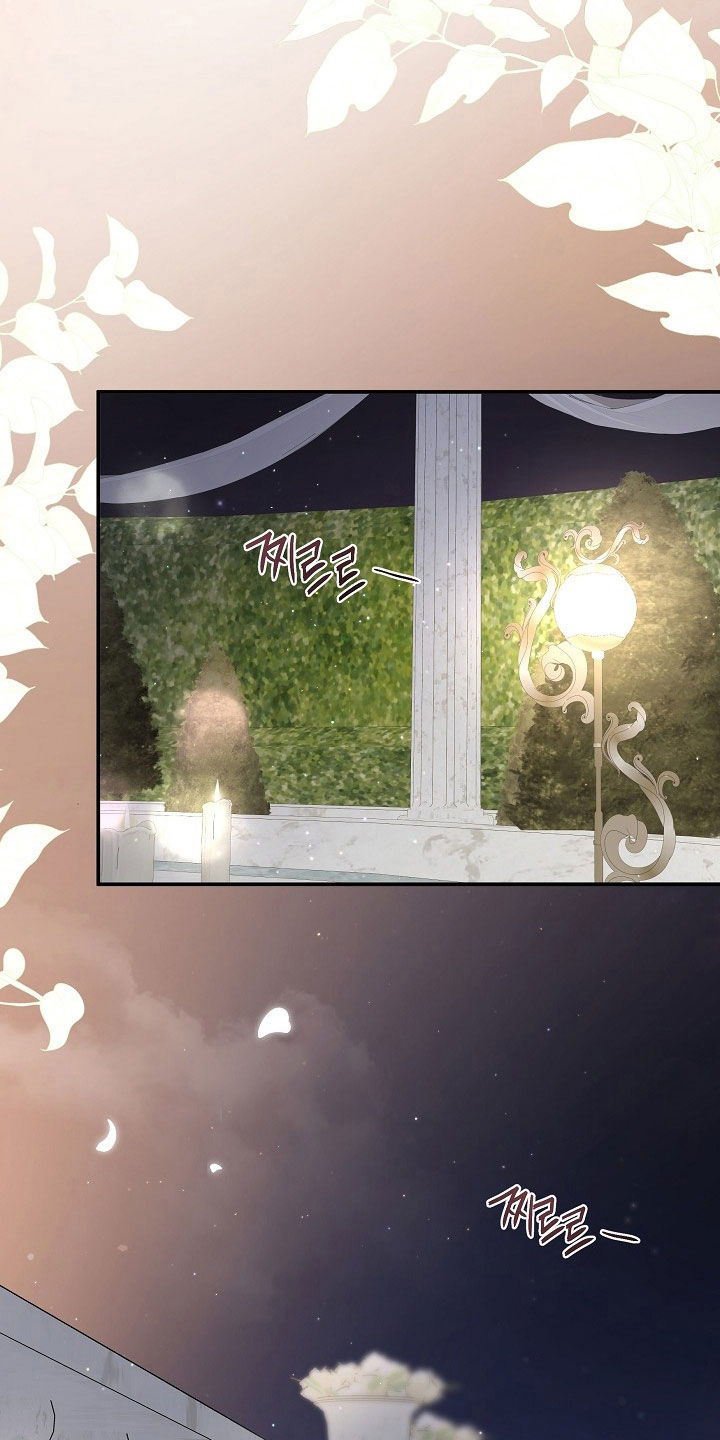 异特龙漫画,第60章：你们在干什么3图